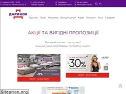 Sites similar to darynok.ua