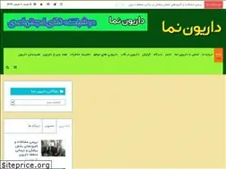 Sites similar to daryonnama.ir
