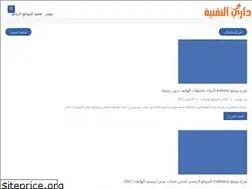 Sites similar to darytech.com