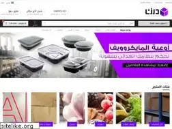 Sites similar to darzan.sa