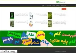 Sites similar to darzee.ir