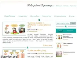 Sites similar to das-germany.de
