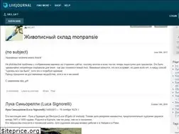 Sites similar to das-gift.livejournal.com