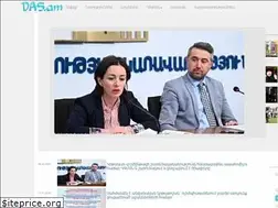 Sites similar to das.am