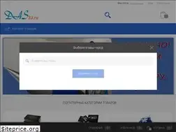 Sites similar to das33.ru