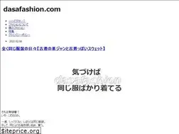 Sites similar to dasafashion.com