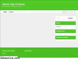 Sites similar to dasago.ru
