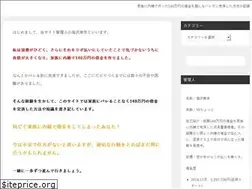 Sites similar to dasaiotoko.com