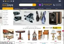 Sites similar to dasakorea.co.kr