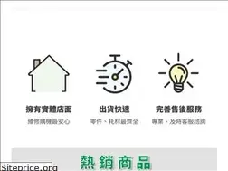 Sites similar to dasan.com.tw