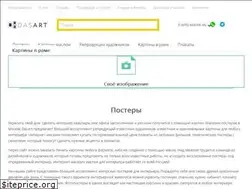 Sites similar to dasart.ru