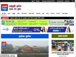 Sites similar to dasathalankanews.com