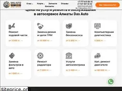 Sites similar to dasauto.kz