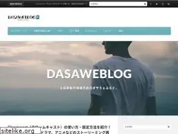 Sites similar to dasaweblog.com