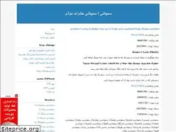 Sites similar to dasbekar.blogfa.com