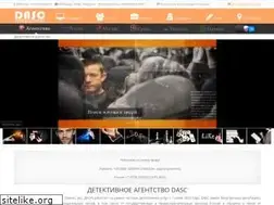 Sites similar to dasc-detective.com