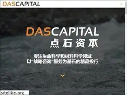 Sites similar to dascapital.cn