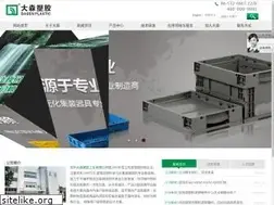 Sites similar to dasen.cn