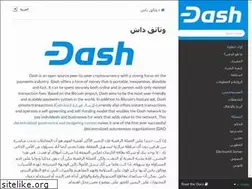 Sites similar to dash-arabic.readthedocs.io