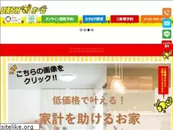 Sites similar to dash-home.com