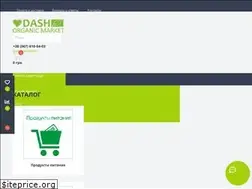 Sites similar to dash-market.com.ua