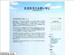 Sites similar to dash-tokusima.info