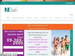 Sites similar to dash.org.il