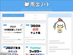 Sites similar to dash2note.com