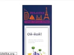 Sites similar to dasha.ho.ua