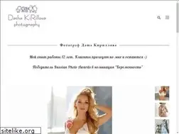 Sites similar to dashakirillova.com