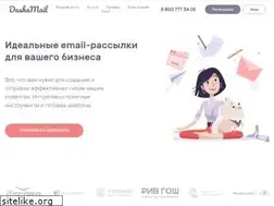 Sites similar to dashamail.ru