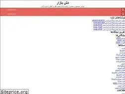 Sites similar to dashbazar.ir