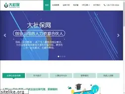 Sites similar to dashebao.com