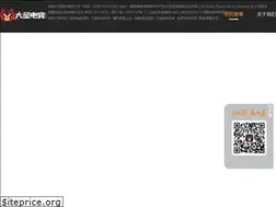 Sites similar to dasheng.tv