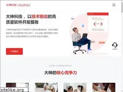 Sites similar to dashentech.cn