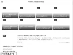 Sites similar to dashenxiaoshuo.com