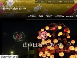 Sites similar to dashi-aichi.jp