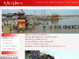 Sites similar to dashi-matsuri.com
