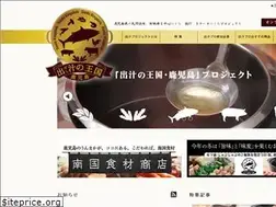 Sites similar to dashi-project.jp
