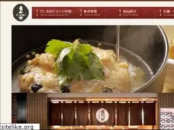 Sites similar to dashichazuke-en.com
