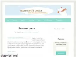 Sites similar to dashkindom.ru
