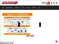 Sites similar to dashstore.net