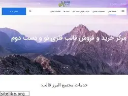 Sites similar to dashtabady.ir