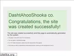 Sites similar to dashtahoo.ir