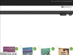 Sites similar to dashteketab.com