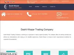 Sites similar to dashtkhazar.com