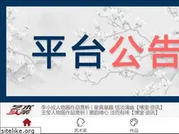 Sites similar to dashuhua.com