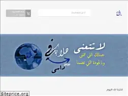 Sites similar to dasi2030.com