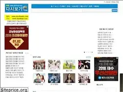 Sites similar to dasibogitv.com