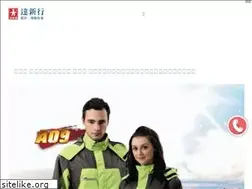 Sites similar to dasien.com.tw